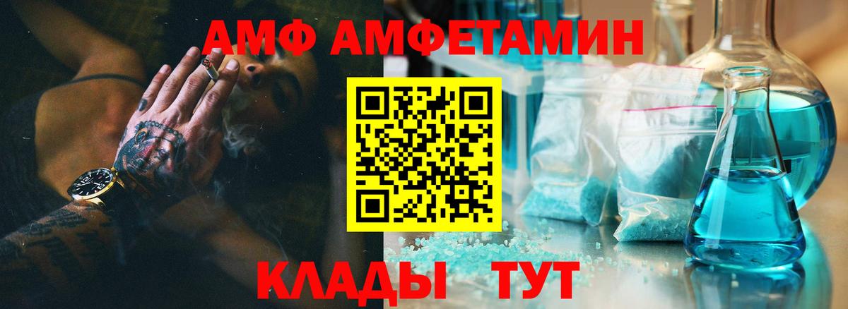 МДМА  Новоуральск  Альфа ПВП СОЛЬ кристаллы  Вход с VPN  ГАШ  МЕФ   Конопля  Cocaine  АМФЕТАМИН кристаллы  ТГК 