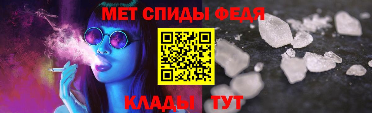 АМФ  Amphetamine 98%  Вход с VPN  Новоуральск 