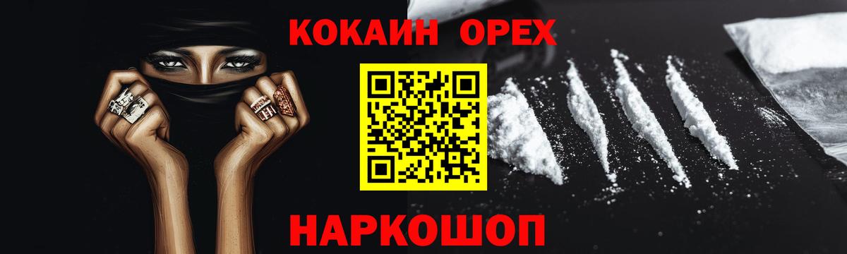 Псилоцибиновые грибы Новоуральск