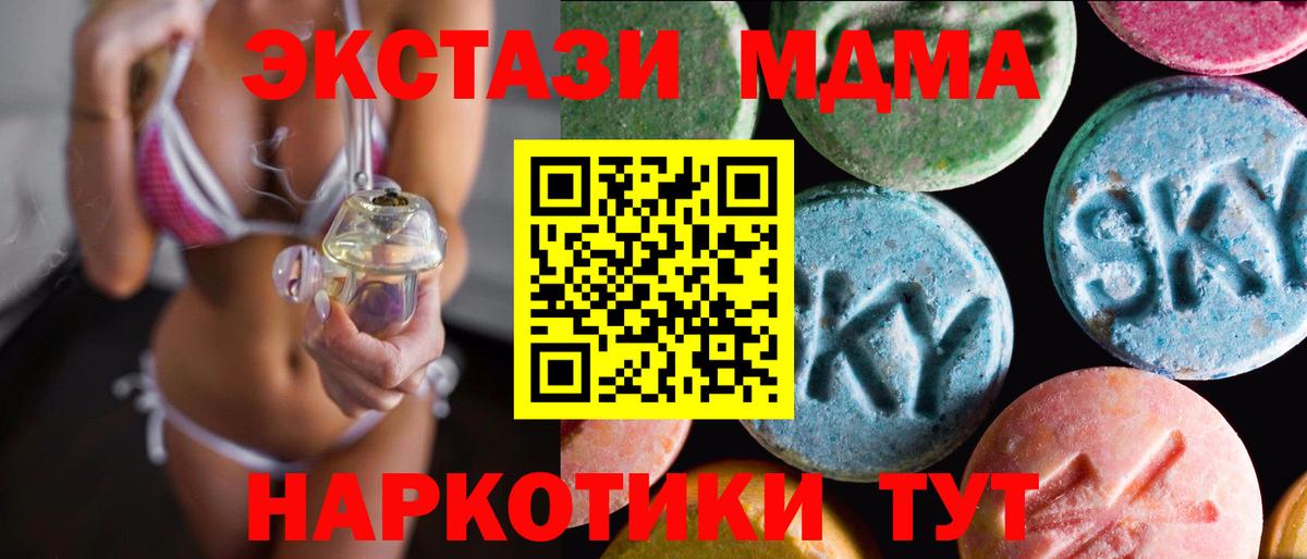 Экстази 99% Новоуральск