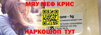 молекула духа Тулун