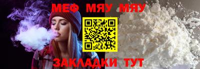 молекула духа Тулун