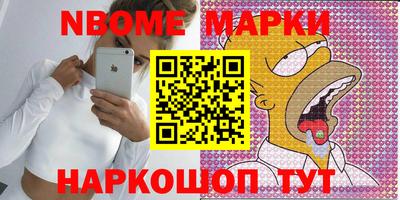 молекула духа Тулун