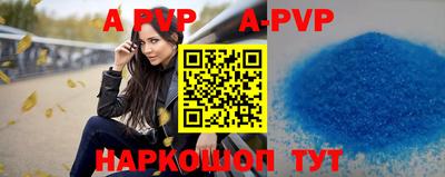 молекула духа Тулун