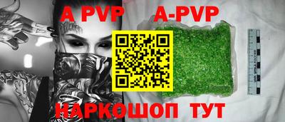 ALPHA-PVP Туймазы