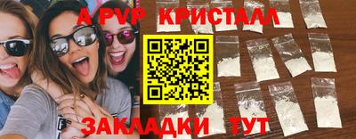 ALPHA-PVP Туймазы