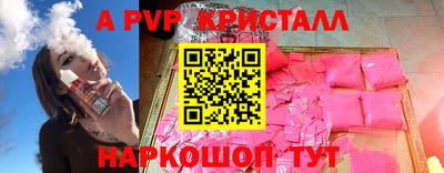 ALPHA-PVP Туймазы