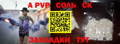 ALPHA-PVP Туймазы