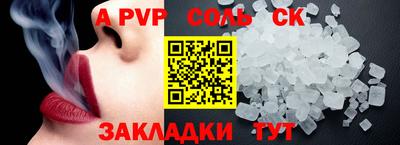 молекула духа Тулун