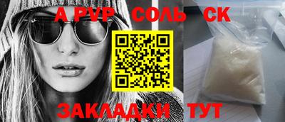 ALPHA-PVP Туймазы