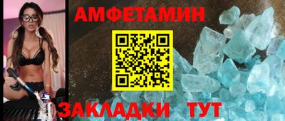 дмт Татарск