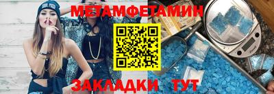 молекула духа Тулун