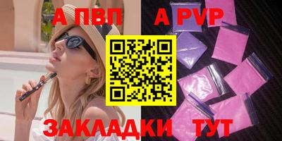 молекула духа Тулун