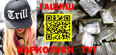 молекула духа Тулун