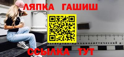 молекула духа Тулун