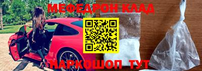 молекула духа Тулун