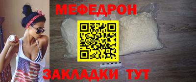 молекула духа Тулун