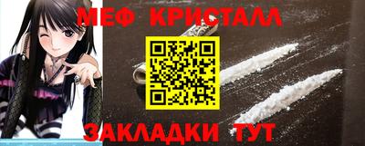 молекула духа Тулун