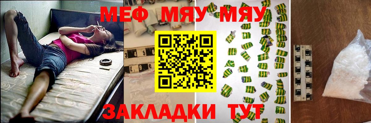 Меф  Вход с VPN  Мефедрон  Новоуральск  МЯУ-МЯУ 4 MMC  МЯУ-МЯУ 4 MMC 