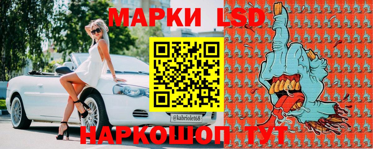 Наркотические марки 1,8мг  где купить наркоту  Новоуральск  Вход с VPN 