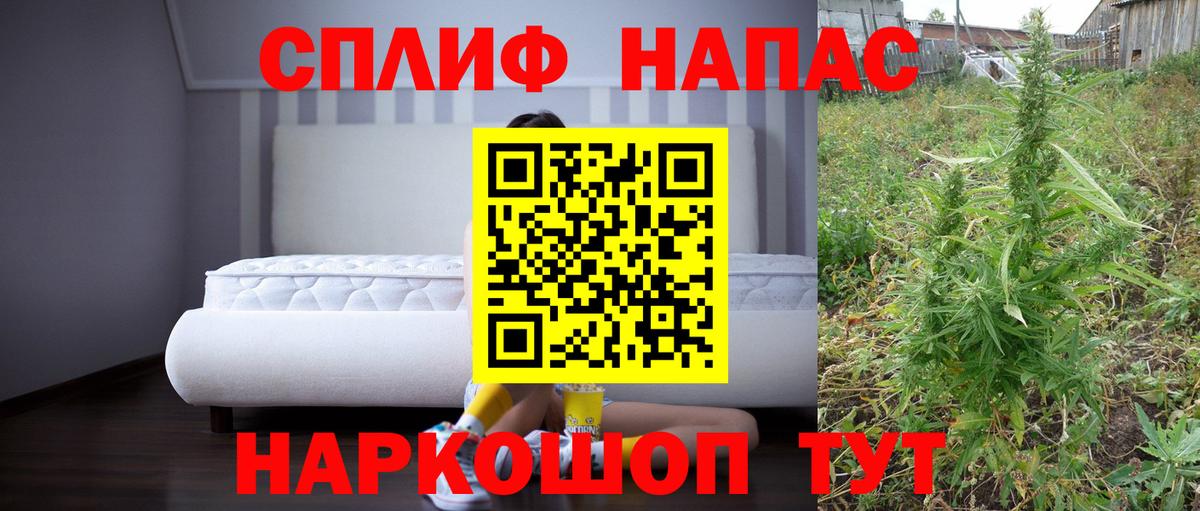 Конопля Amnesia  Бошки марихуана Ganja  Вход с VPN  Конопля план  Новоуральск 